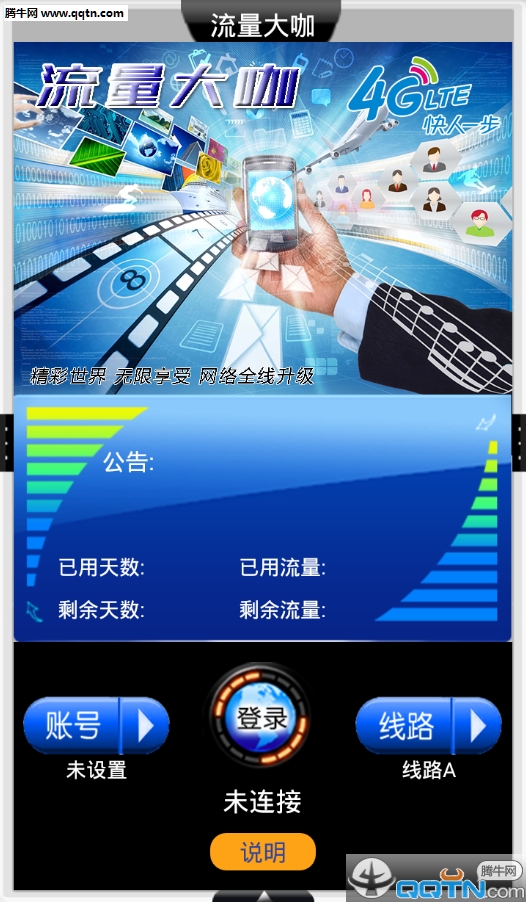 ������App�ٷ�����v1.1 ��׿��