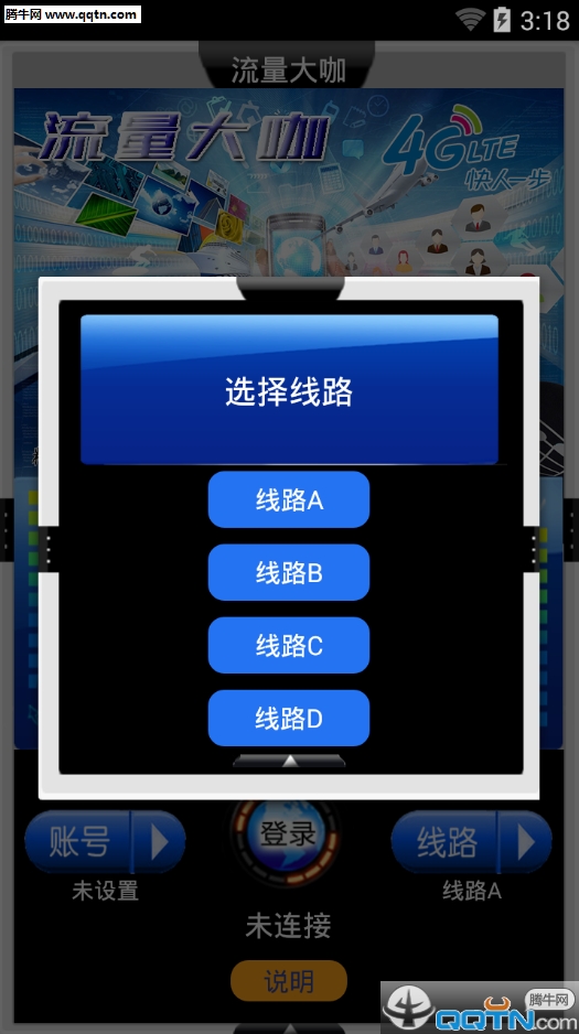 ������App�ٷ�����v1.1 ��׿��