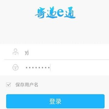 �ĵ�eͨapp��ô�ã��ĵ�eͨ����ʹ�ý̳�[��ͼ]ͼƬ1