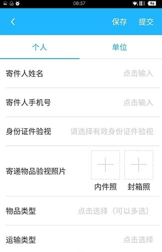 �ĵ�eͨapp��ô�ã��ĵ�eͨ����ʹ�ý̳�[��ͼ]ͼƬ2