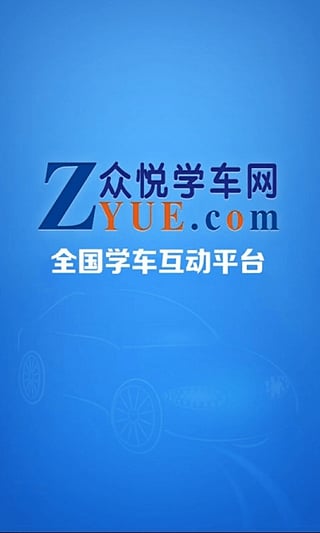����ѧ���ֻ�������v1.2 ��Ѱ�