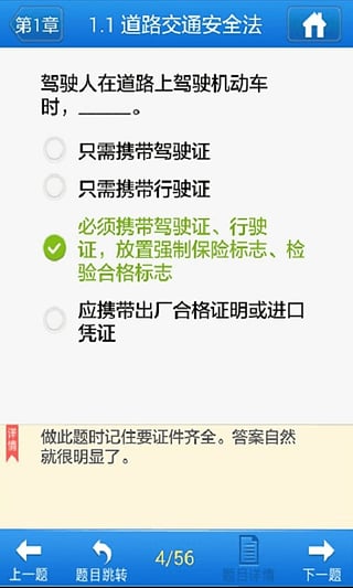 ����ѧ���ֻ�������v1.2 ��Ѱ�