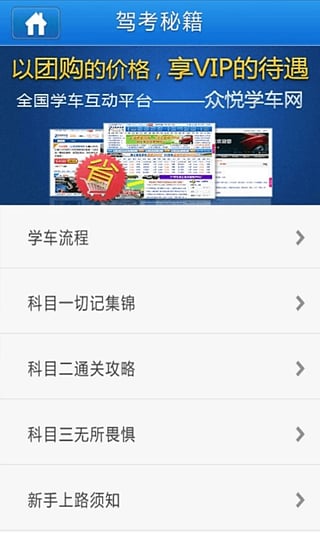 ����ѧ���ֻ�������v1.2 ��Ѱ�