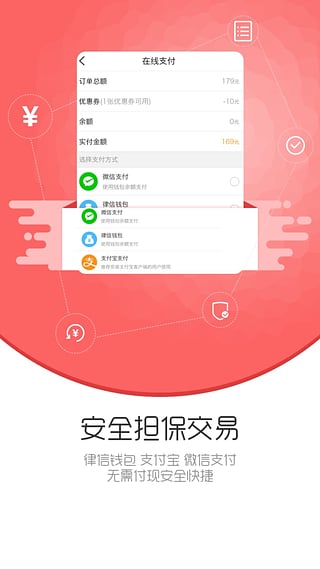 ����app�ٷ�����v1.2.7 ��׿��