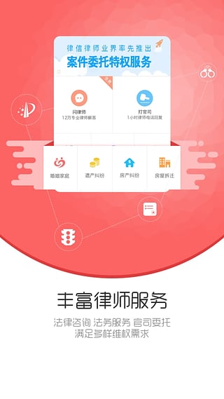 ����app�ٷ�����v1.2.7 ��׿��