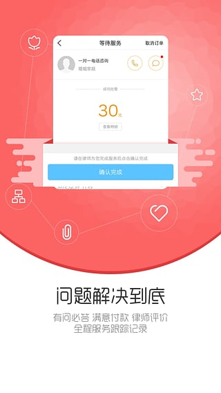 ����app�ٷ�����v1.2.7 ��׿��