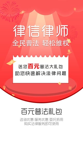 ����app�ٷ�����v1.2.7 ��׿��