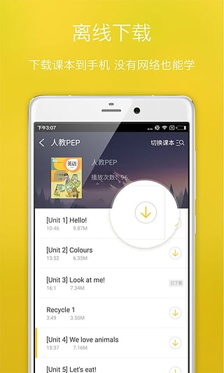 ��������App�ٷ�����v1.0.0.7 ���°�