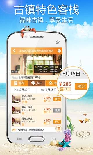 ����ջ�ֻ�������v2.6.1 ��׿��