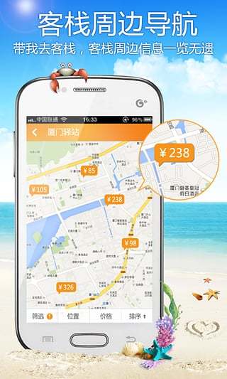 ����ջ�ֻ�������v2.6.1 ��׿��