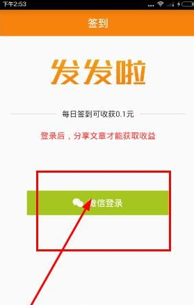 ������app��ôע�᣿������׬Ǯ����ע��̳�[��ͼ]ͼƬ1
