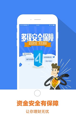 ��Ҷ�����ֻ���ٷ�����v1.01 ��׿��