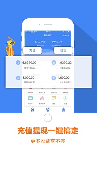 ��Ҷ�����ֻ���ٷ�����v1.01 ��׿��