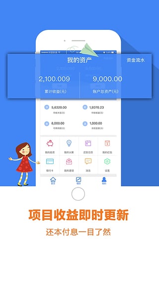 ��Ҷ�����ֻ���ٷ�����v1.01 ��׿��