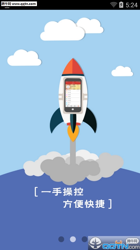 ��ĩ�����ֻ�������v1.5 Android��