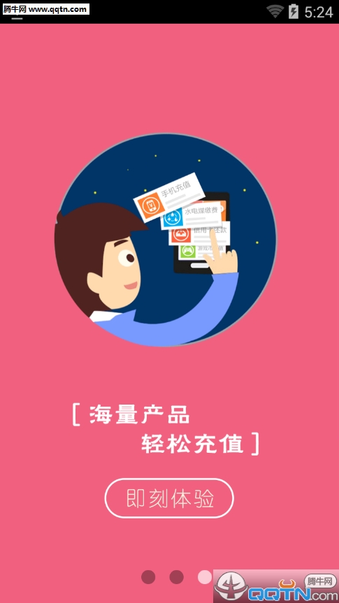 ��ĩ�����ֻ�������v1.5 Android��
