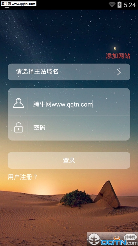 ��ĩ�����ֻ�������v1.5 Android��