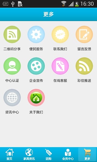 ȫ���Ҿ����ֻ�������v1.0