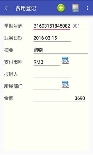 ������App�ٷ�����v1.030 ��Ѱ�
