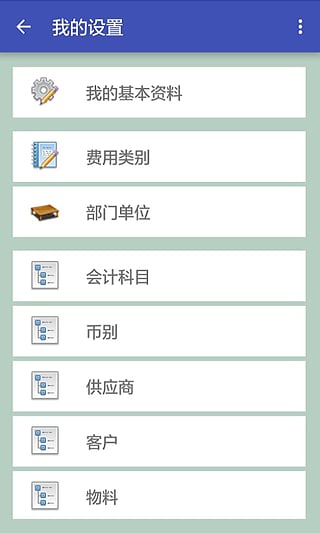 ������App�ٷ�����v1.030 ��Ѱ�