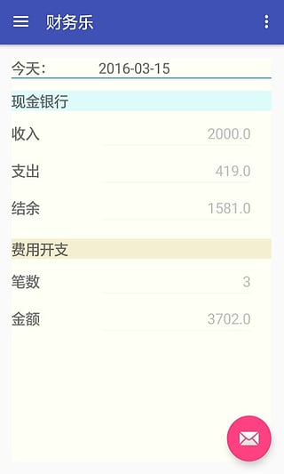 ������App�ٷ�����v1.030 ��Ѱ�