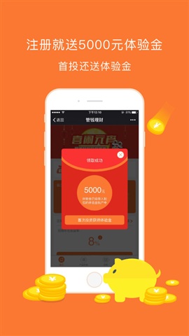 ��Ǯ����App�ٷ�����v1.0 ��ʽ��