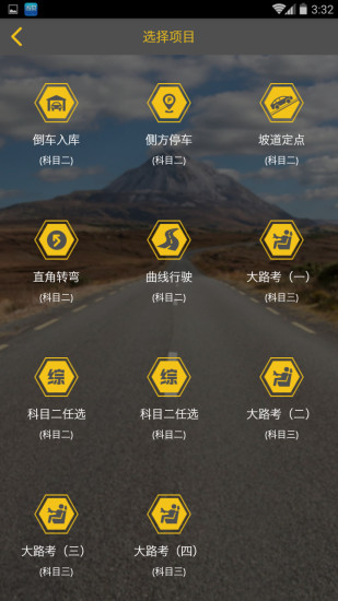 �俨ѧ��AppѧԱ������v1.2 ��Ѱ�