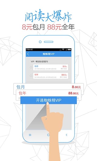 ֩�뾫APP����v3.1.4 ��Ѱ�