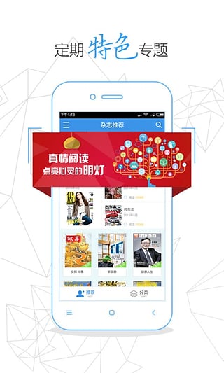 ֩�뾫APP����v3.1.4 ��Ѱ�