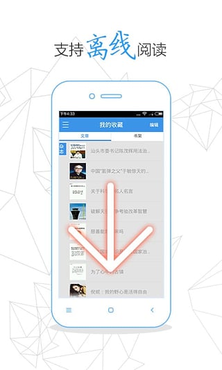 ֩�뾫APP����v3.1.4 ��Ѱ�