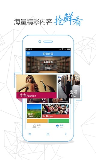 ֩�뾫APP����v3.1.4 ��Ѱ�