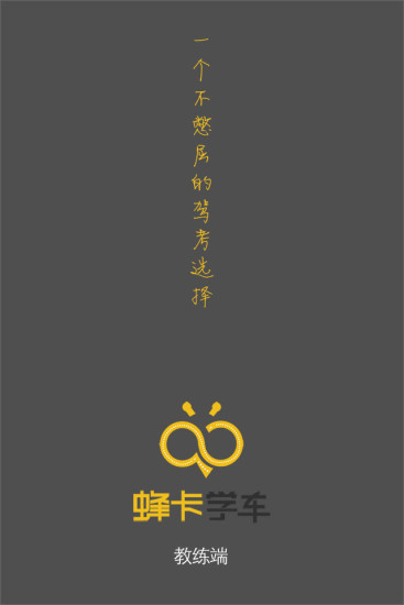 �俨ѧ��������App����v1.0 �ٷ���