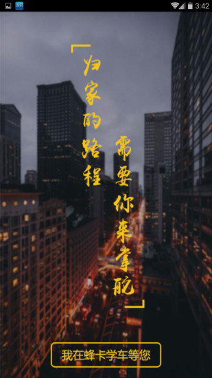 �俨ѧ��������App����v1.0 �ٷ���
