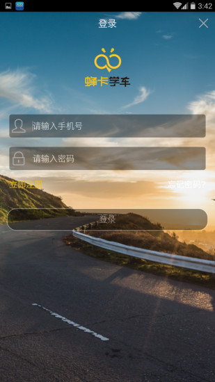 �俨ѧ��������App����v1.0 �ٷ���