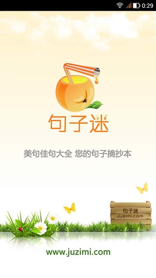�������ֻ�������v2.0.1 Android��