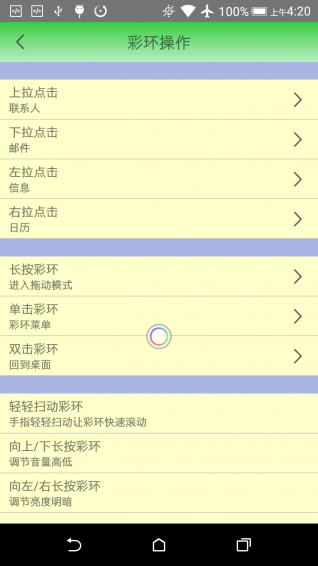 �ʻ�����App����v1.0 ��׿��