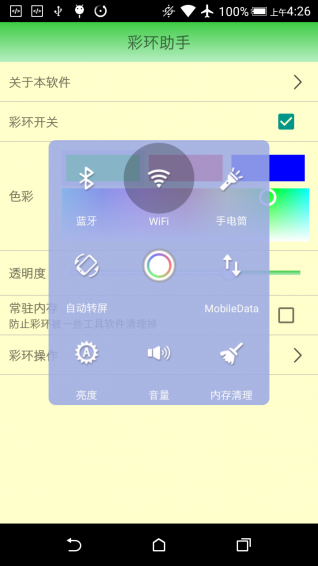 �ʻ�����App����v1.0 ��׿��