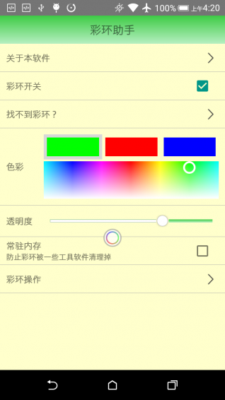 �ʻ�����App����v1.0 ��׿��