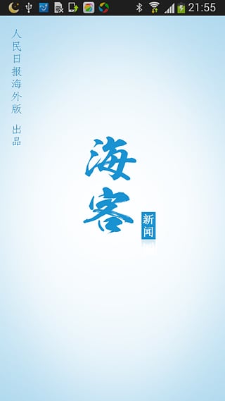 ���������ֻ�������v2.8.7 ��׿��