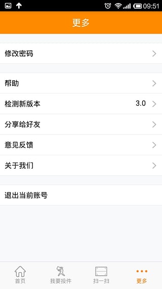 ������Ա��App�ͻ�������v3.2.7 �ٷ���