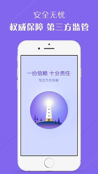ǮȤ�����ֻ���ٷ�����v1.0.2 ��׿��