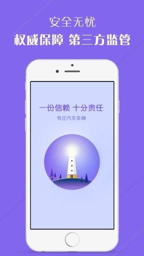 ǮȤ�����ֻ���ٷ�����v1.0.2 ��׿��