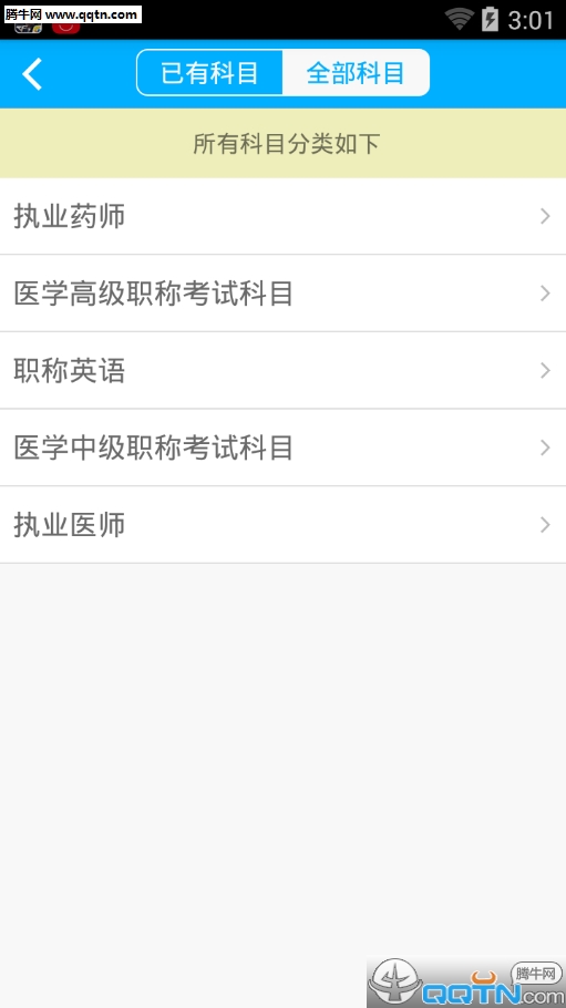 �������ֻ���App����v1.3.5 ��׿��