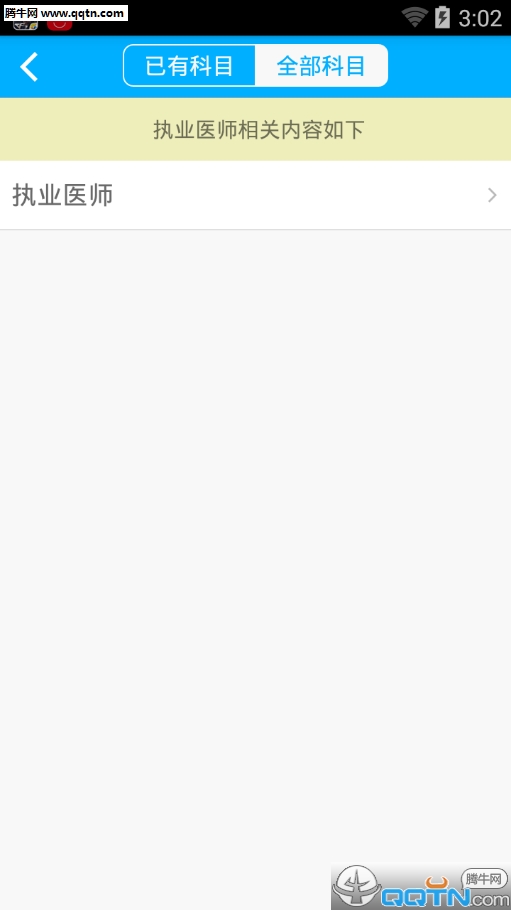 �������ֻ���App����v1.3.5 ��׿��