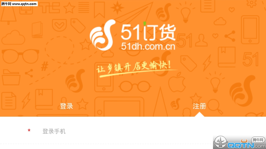 51������App�ٷ�����v1.0.0 ��׿��