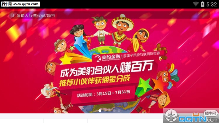 ��������App�ٷ�����v1.0.17 ��׿��