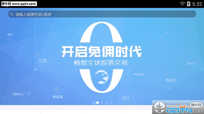 ��������App�ٷ�����v1.0.17 ��׿��