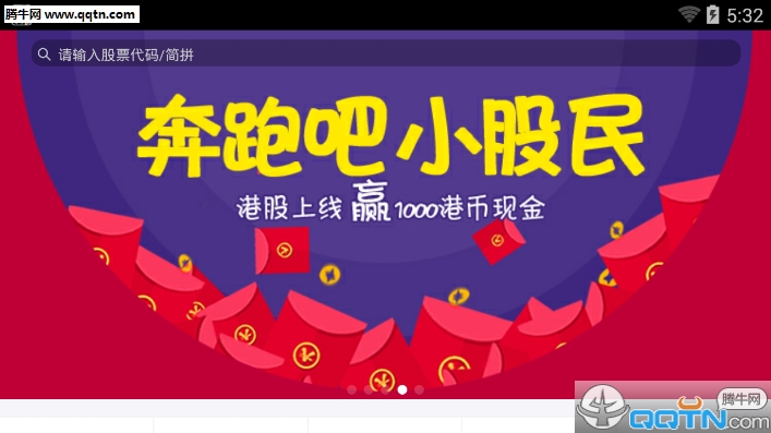 ��������App�ٷ�����v1.0.17 ��׿��