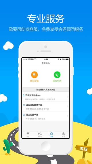 �Ƶ����ֻ�app����v1.5.0 ��Ѱ�