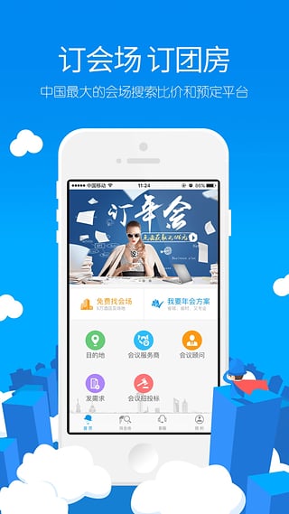 �Ƶ����ֻ�app����v1.5.0 ��Ѱ�